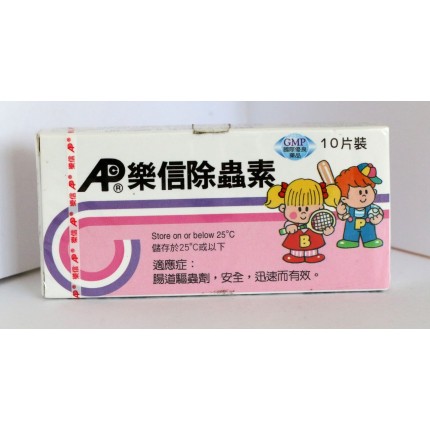 樂信除蟲素 10片